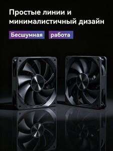 Вентиляторы для корпуса 120 мм*6 шт (с банками партнерами)