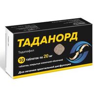Таданорд таблетки п/о плен. 20мг 10шт