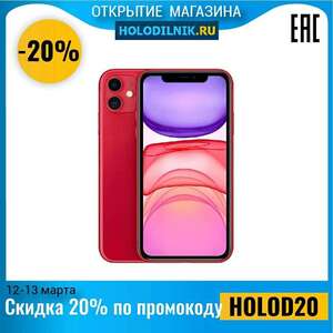 [12.03] Apple iPhone 11 64 Gb