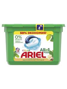 Капсулы для стирки Ariel Всё-в-1 Масло Ши, 18 шт.