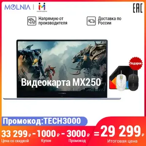 Ноутбук MAIBENBEN XiaoMai6A 15.6дюймов