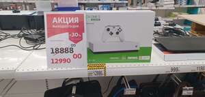 [Тюмень] Xbox One S 1 TB All-Digital Edition